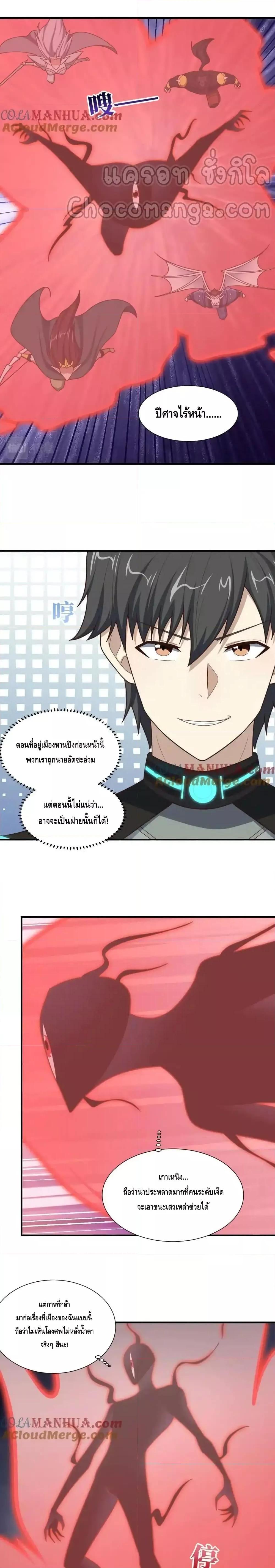 Manga-lc-com อ่านมังงะ อ่านการ์ตูน ออนไลน์ ฟรี HighEnergyStr ตอนที่ 1 2 3 4 5 6 7 8 9 10 11 12 13 14 ฟรี ไม่มีโฆษณา Manga-lc - อ่าน มังงะ อ่าน การ์ตูน ออนไลน์ อ่านมังงะ ฟรี