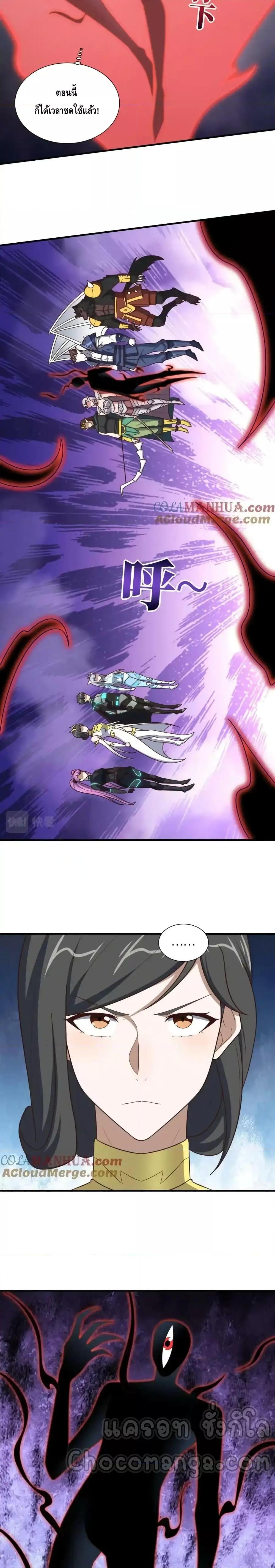 Manga-lc-com อ่านมังงะ อ่านการ์ตูน ออนไลน์ ฟรี HighEnergyStr ตอนที่ 1 2 3 4 5 6 7 8 9 10 11 12 13 14 ฟรี ไม่มีโฆษณา Manga-lc - อ่าน มังงะ อ่าน การ์ตูน ออนไลน์ อ่านมังงะ ฟรี