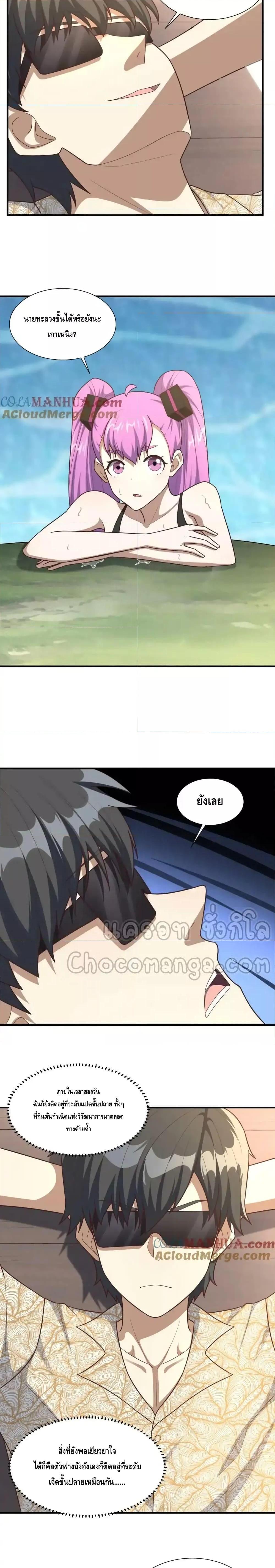 Manga-lc-com อ่านมังงะ อ่านการ์ตูน ออนไลน์ ฟรี HighEnergyStr ตอนที่ 1 2 3 4 5 6 7 8 9 10 11 12 13 14 ฟรี ไม่มีโฆษณา Manga-lc - อ่าน มังงะ อ่าน การ์ตูน ออนไลน์ อ่านมังงะ ฟรี