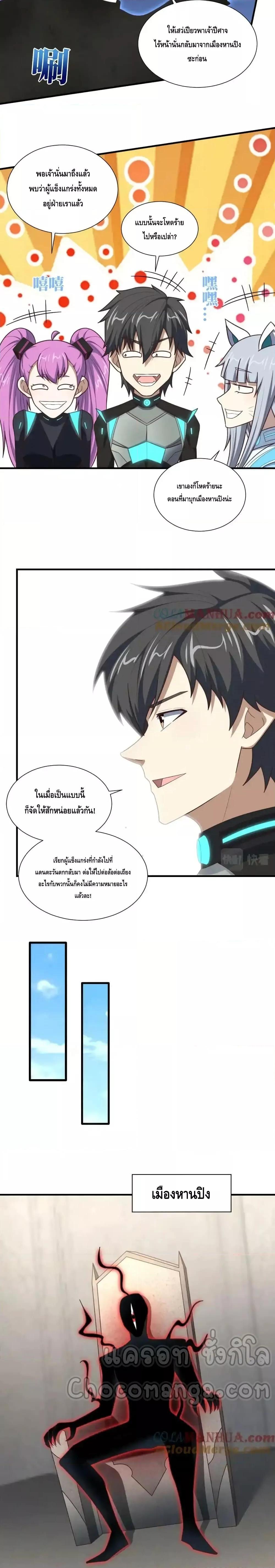 Manga-lc-com อ่านมังงะ อ่านการ์ตูน ออนไลน์ ฟรี HighEnergyStr ตอนที่ 1 2 3 4 5 6 7 8 9 10 11 12 13 14 ฟรี ไม่มีโฆษณา Manga-lc - อ่าน มังงะ อ่าน การ์ตูน ออนไลน์ อ่านมังงะ ฟรี