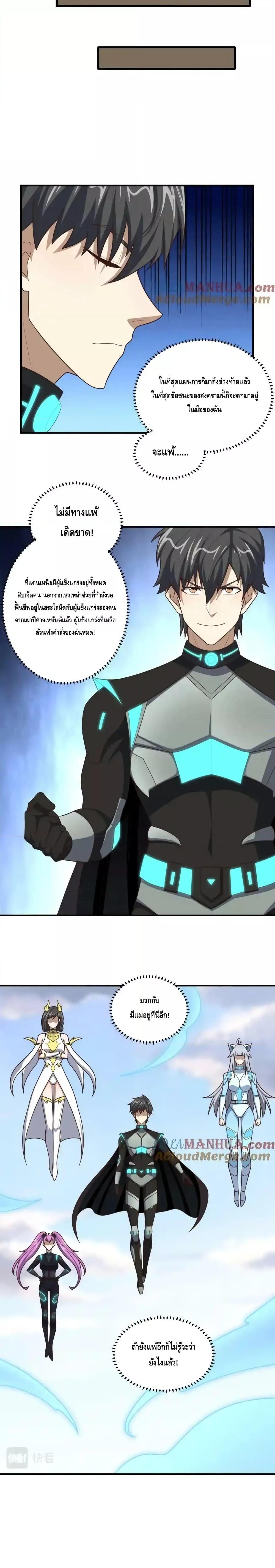 Manga-lc-com อ่านมังงะ อ่านการ์ตูน ออนไลน์ ฟรี HighEnergyStr ตอนที่ 1 2 3 4 5 6 7 8 9 10 11 12 13 14 ฟรี ไม่มีโฆษณา Manga-lc - อ่าน มังงะ อ่าน การ์ตูน ออนไลน์ อ่านมังงะ ฟรี