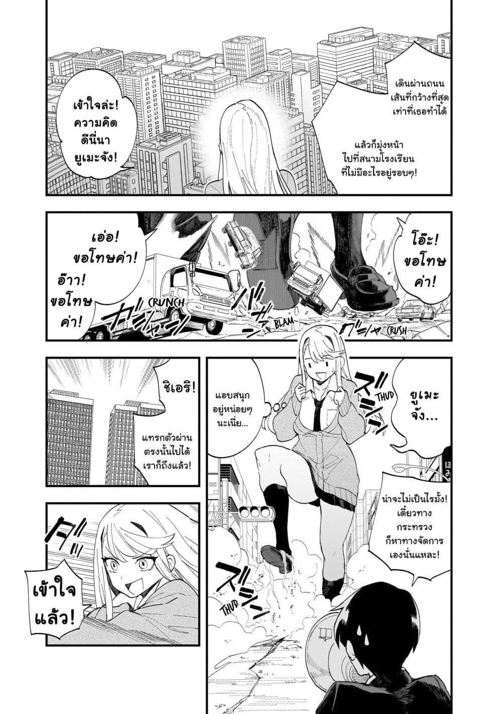 Manga-lc-com อ่านมังงะ อ่านการ์ตูน ออนไลน์ ฟรี Chieri no Koi wa 8 Meter ตอนที่ 1 2 3 4 5 6 7 8 9 10 11 12 13 14 ฟรี ไม่มีโฆษณา Manga-lc - อ่าน มังงะ อ่าน การ์ตูน ออนไลน์ อ่านมังงะ ฟรี