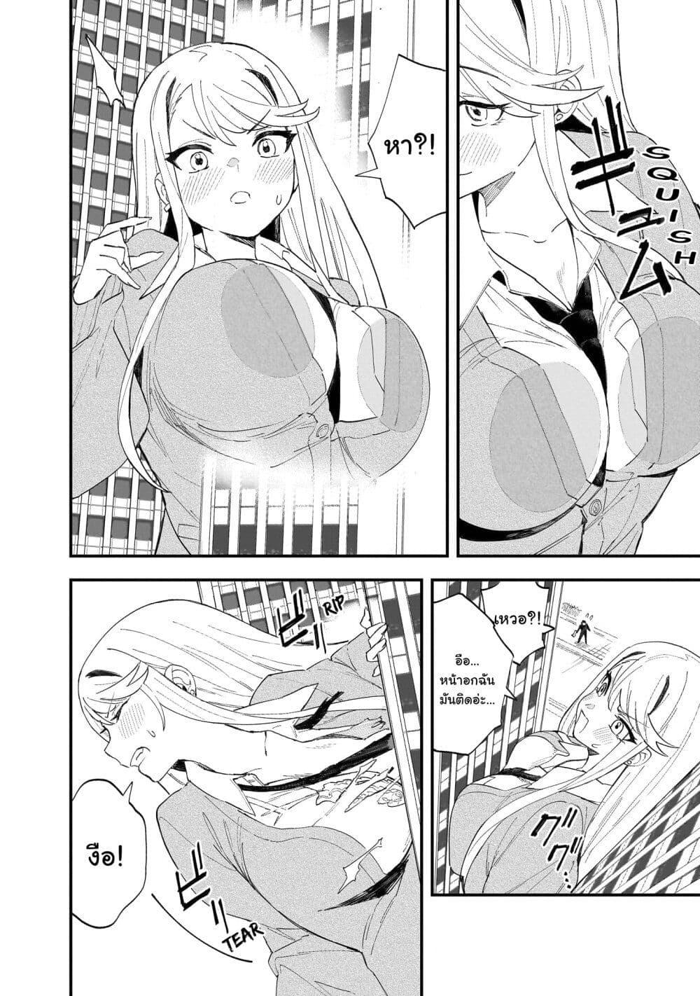 Manga-lc-com อ่านมังงะ อ่านการ์ตูน ออนไลน์ ฟรี Chieri no Koi wa 8 Meter ตอนที่ 1 2 3 4 5 6 7 8 9 10 11 12 13 14 ฟรี ไม่มีโฆษณา Manga-lc - อ่าน มังงะ อ่าน การ์ตูน ออนไลน์ อ่านมังงะ ฟรี