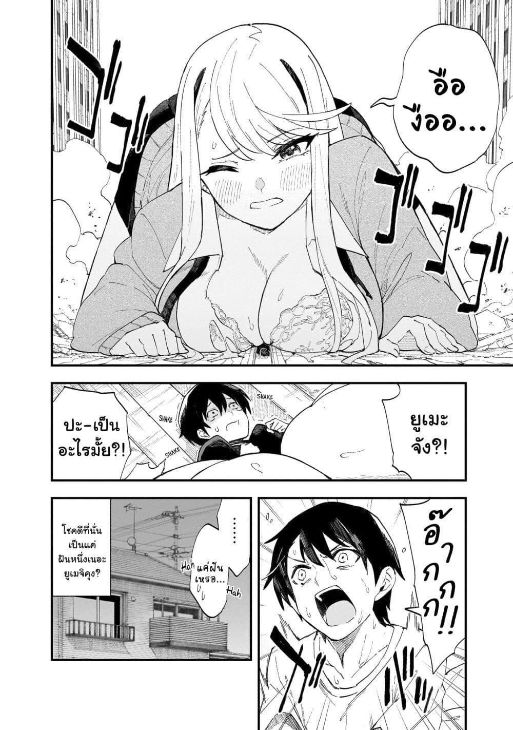 Manga-lc-com อ่านมังงะ อ่านการ์ตูน ออนไลน์ ฟรี Chieri no Koi wa 8 Meter ตอนที่ 1 2 3 4 5 6 7 8 9 10 11 12 13 14 ฟรี ไม่มีโฆษณา Manga-lc - อ่าน มังงะ อ่าน การ์ตูน ออนไลน์ อ่านมังงะ ฟรี