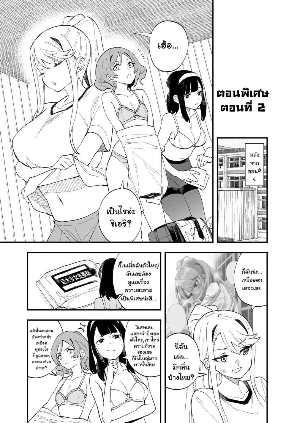 Manga-lc-com อ่านมังงะ อ่านการ์ตูน ออนไลน์ ฟรี Chieri no Koi wa 8 Meter ตอนที่ 1 2 3 4 5 6 7 8 9 10 11 12 13 14 ฟรี ไม่มีโฆษณา Manga-lc - อ่าน มังงะ อ่าน การ์ตูน ออนไลน์ อ่านมังงะ ฟรี