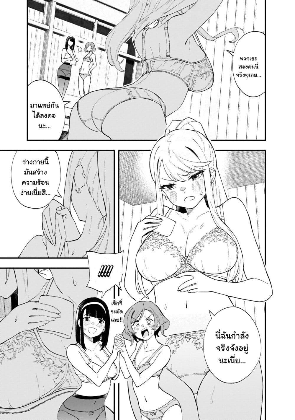 Manga-lc-com อ่านมังงะ อ่านการ์ตูน ออนไลน์ ฟรี Chieri no Koi wa 8 Meter ตอนที่ 1 2 3 4 5 6 7 8 9 10 11 12 13 14 ฟรี ไม่มีโฆษณา Manga-lc - อ่าน มังงะ อ่าน การ์ตูน ออนไลน์ อ่านมังงะ ฟรี