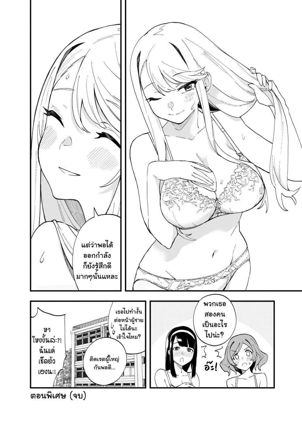 Manga-lc-com อ่านมังงะ อ่านการ์ตูน ออนไลน์ ฟรี Chieri no Koi wa 8 Meter ตอนที่ 1 2 3 4 5 6 7 8 9 10 11 12 13 14 ฟรี ไม่มีโฆษณา Manga-lc - อ่าน มังงะ อ่าน การ์ตูน ออนไลน์ อ่านมังงะ ฟรี