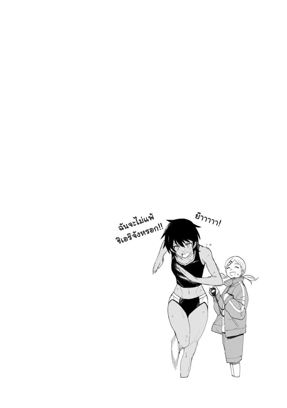 Manga-lc-com อ่านมังงะ อ่านการ์ตูน ออนไลน์ ฟรี Chieri no Koi wa 8 Meter ตอนที่ 1 2 3 4 5 6 7 8 9 10 11 12 13 14 ฟรี ไม่มีโฆษณา Manga-lc - อ่าน มังงะ อ่าน การ์ตูน ออนไลน์ อ่านมังงะ ฟรี