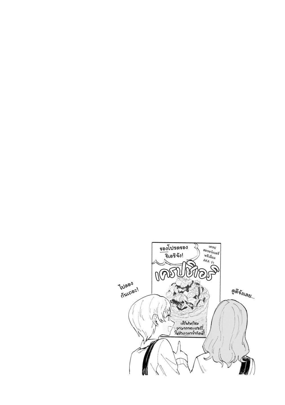 Manga-lc-com อ่านมังงะ อ่านการ์ตูน ออนไลน์ ฟรี Chieri no Koi wa 8 Meter ตอนที่ 1 2 3 4 5 6 7 8 9 10 11 12 13 14 ฟรี ไม่มีโฆษณา Manga-lc - อ่าน มังงะ อ่าน การ์ตูน ออนไลน์ อ่านมังงะ ฟรี