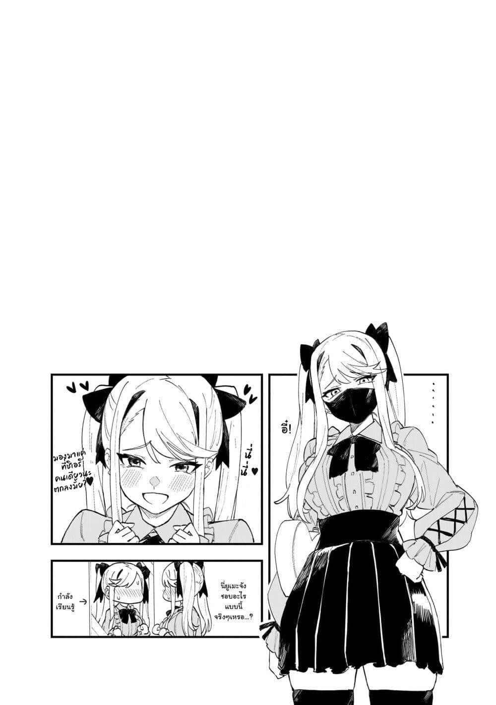 Manga-lc-com อ่านมังงะ อ่านการ์ตูน ออนไลน์ ฟรี Chieri no Koi wa 8 Meter ตอนที่ 1 2 3 4 5 6 7 8 9 10 11 12 13 14 ฟรี ไม่มีโฆษณา Manga-lc - อ่าน มังงะ อ่าน การ์ตูน ออนไลน์ อ่านมังงะ ฟรี