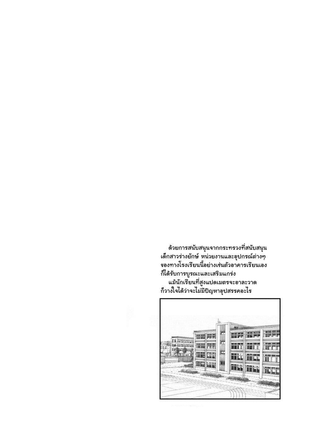 Manga-lc-com อ่านมังงะ อ่านการ์ตูน ออนไลน์ ฟรี Chieri no Koi wa 8 Meter ตอนที่ 1 2 3 4 5 6 7 8 9 10 11 12 13 14 ฟรี ไม่มีโฆษณา Manga-lc - อ่าน มังงะ อ่าน การ์ตูน ออนไลน์ อ่านมังงะ ฟรี