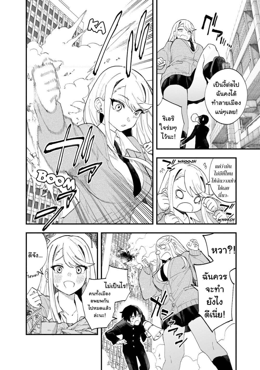 Manga-lc-com อ่านมังงะ อ่านการ์ตูน ออนไลน์ ฟรี Chieri no Koi wa 8 Meter ตอนที่ 1 2 3 4 5 6 7 8 9 10 11 12 13 14 ฟรี ไม่มีโฆษณา Manga-lc - อ่าน มังงะ อ่าน การ์ตูน ออนไลน์ อ่านมังงะ ฟรี