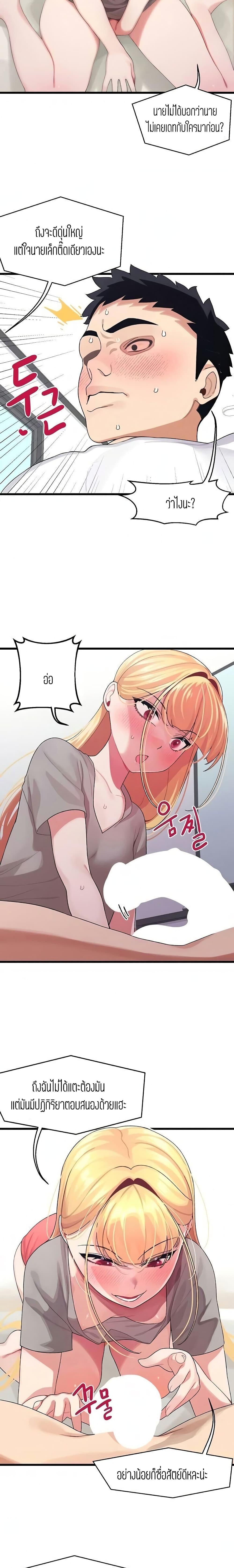 Doujin-Lc- อ่าน โดจิน มังฮวา เกาหลี ญี่ปุ่น จีน แปลไทย Doki Doki Connection ตอนที่ 1 2 3 4 5 6 7 8 9 10 11 12 13 14 ฟรี ไม่มีโฆษณา อ่าน โดจิน Manhwa เกาหลี ญี่ปุ่น จีน เรามีครบ คัดมาให้เน้นๆ โดจิน 18+ รับประกันความฟินโดย  Doujin Lc