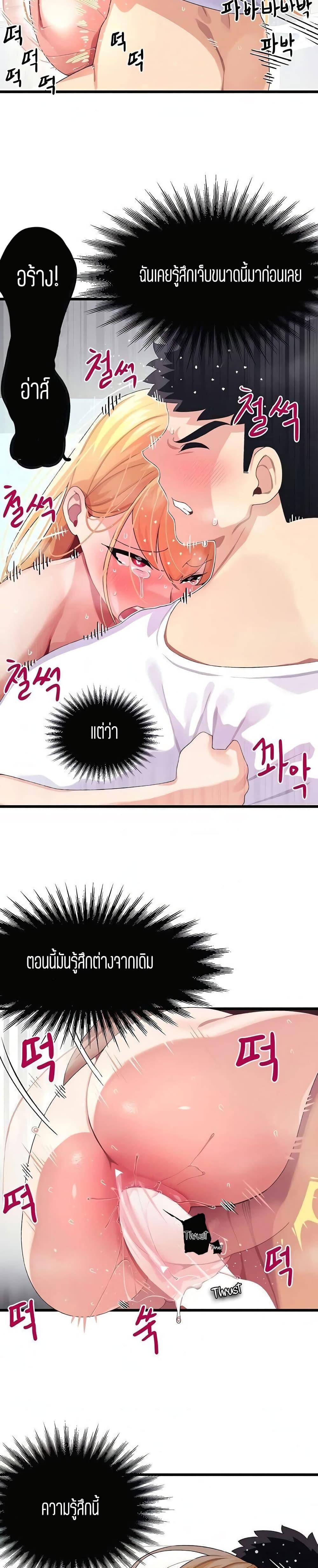 Doujin-Lc- อ่าน โดจิน มังฮวา เกาหลี ญี่ปุ่น จีน แปลไทย Doki Doki Connection ตอนที่ 1 2 3 4 5 6 7 8 9 10 11 12 13 14 ฟรี ไม่มีโฆษณา อ่าน โดจิน Manhwa เกาหลี ญี่ปุ่น จีน เรามีครบ คัดมาให้เน้นๆ โดจิน 18+ รับประกันความฟินโดย  Doujin Lc
