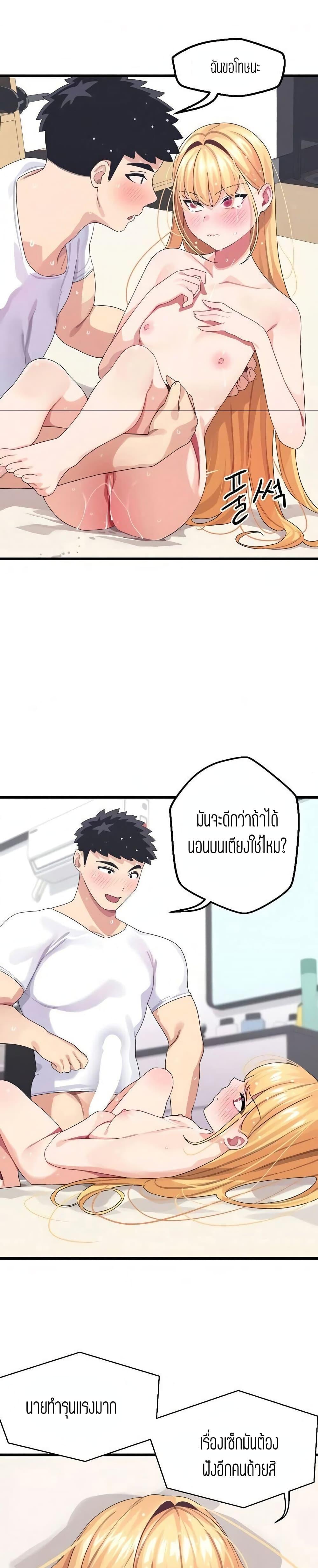 Doujin-Lc- อ่าน โดจิน มังฮวา เกาหลี ญี่ปุ่น จีน แปลไทย Doki Doki Connection ตอนที่ 1 2 3 4 5 6 7 8 9 10 11 12 13 14 ฟรี ไม่มีโฆษณา อ่าน โดจิน Manhwa เกาหลี ญี่ปุ่น จีน เรามีครบ คัดมาให้เน้นๆ โดจิน 18+ รับประกันความฟินโดย  Doujin Lc