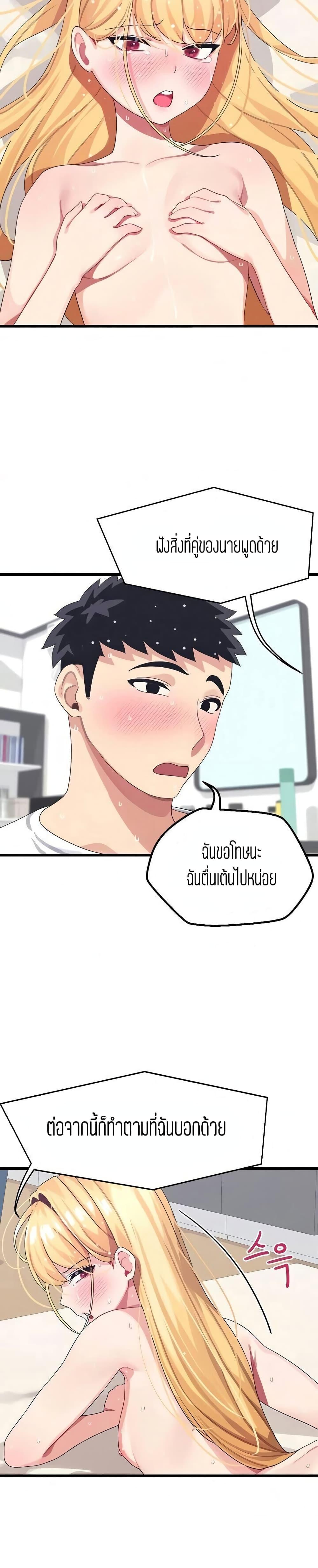Doujin-Lc- อ่าน โดจิน มังฮวา เกาหลี ญี่ปุ่น จีน แปลไทย Doki Doki Connection ตอนที่ 1 2 3 4 5 6 7 8 9 10 11 12 13 14 ฟรี ไม่มีโฆษณา อ่าน โดจิน Manhwa เกาหลี ญี่ปุ่น จีน เรามีครบ คัดมาให้เน้นๆ โดจิน 18+ รับประกันความฟินโดย  Doujin Lc