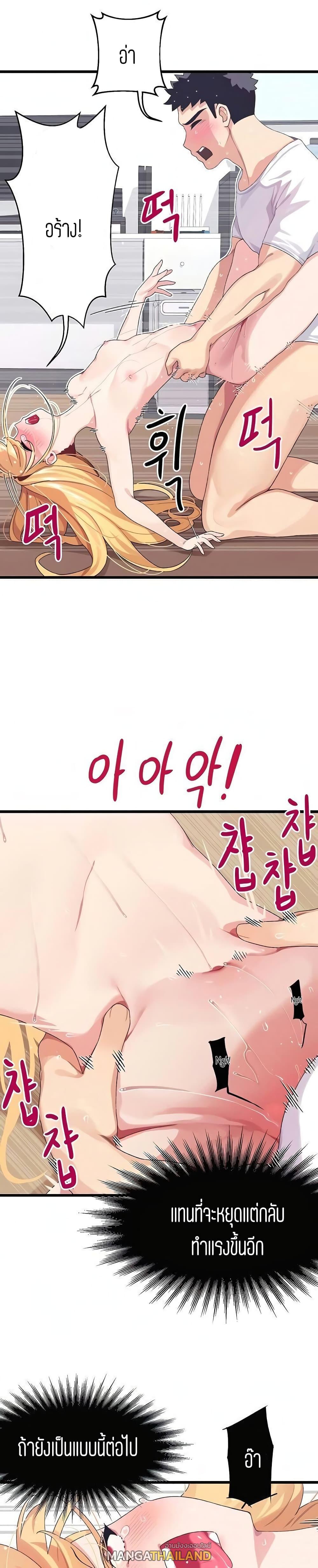 Doujin-Lc- อ่าน โดจิน มังฮวา เกาหลี ญี่ปุ่น จีน แปลไทย Doki Doki Connection ตอนที่ 1 2 3 4 5 6 7 8 9 10 11 12 13 14 ฟรี ไม่มีโฆษณา อ่าน โดจิน Manhwa เกาหลี ญี่ปุ่น จีน เรามีครบ คัดมาให้เน้นๆ โดจิน 18+ รับประกันความฟินโดย  Doujin Lc