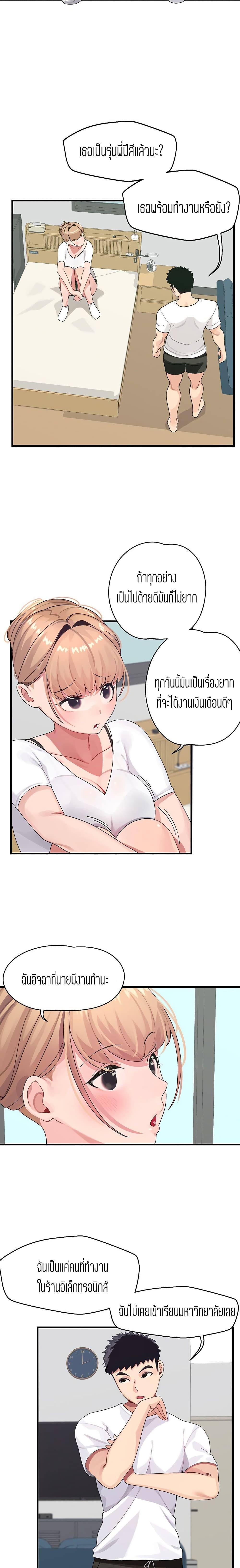 Doujin-Lc- อ่าน โดจิน มังฮวา เกาหลี ญี่ปุ่น จีน แปลไทย Doki Doki Connection ตอนที่ 1 2 3 4 5 6 7 8 9 10 11 12 13 14 ฟรี ไม่มีโฆษณา อ่าน โดจิน Manhwa เกาหลี ญี่ปุ่น จีน เรามีครบ คัดมาให้เน้นๆ โดจิน 18+ รับประกันความฟินโดย  Doujin Lc