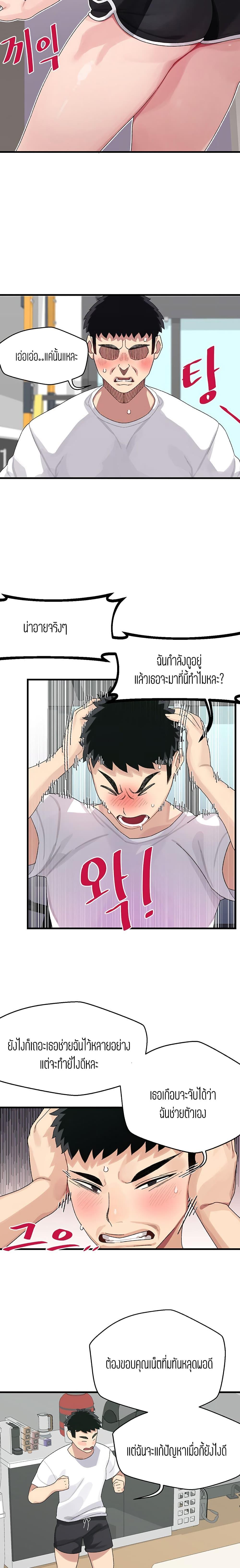 Doujin-Lc- อ่าน โดจิน มังฮวา เกาหลี ญี่ปุ่น จีน แปลไทย Doki Doki Connection ตอนที่ 1 2 3 4 5 6 7 8 9 10 11 12 13 14 ฟรี ไม่มีโฆษณา อ่าน โดจิน Manhwa เกาหลี ญี่ปุ่น จีน เรามีครบ คัดมาให้เน้นๆ โดจิน 18+ รับประกันความฟินโดย  Doujin Lc