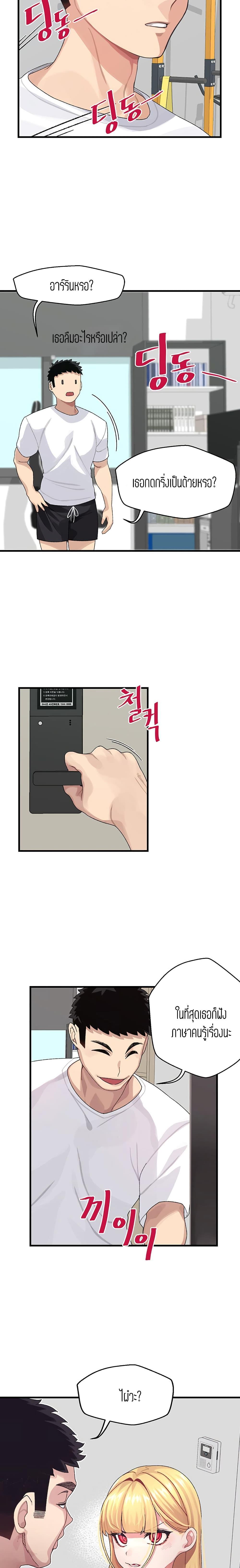 Doujin-Lc- อ่าน โดจิน มังฮวา เกาหลี ญี่ปุ่น จีน แปลไทย Doki Doki Connection ตอนที่ 1 2 3 4 5 6 7 8 9 10 11 12 13 14 ฟรี ไม่มีโฆษณา อ่าน โดจิน Manhwa เกาหลี ญี่ปุ่น จีน เรามีครบ คัดมาให้เน้นๆ โดจิน 18+ รับประกันความฟินโดย  Doujin Lc