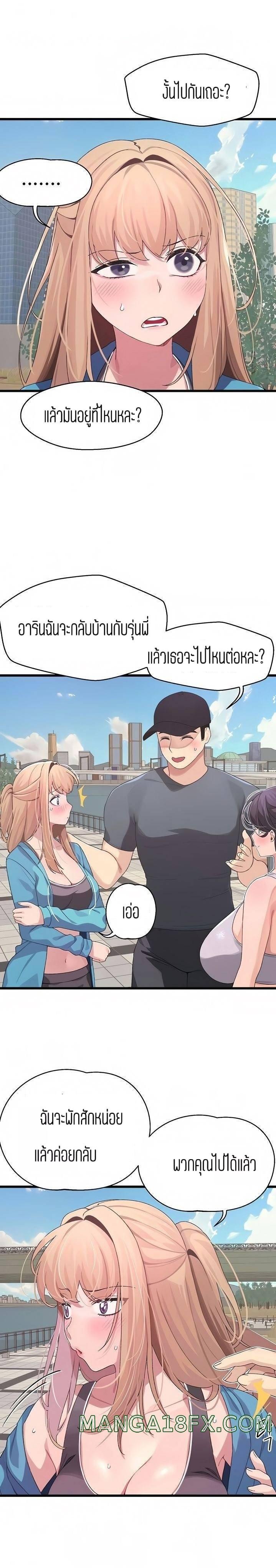 Doujin-Lc- อ่าน โดจิน มังฮวา เกาหลี ญี่ปุ่น จีน แปลไทย Doki Doki Connection ตอนที่ 1 2 3 4 5 6 7 8 9 10 11 12 13 14 ฟรี ไม่มีโฆษณา อ่าน โดจิน Manhwa เกาหลี ญี่ปุ่น จีน เรามีครบ คัดมาให้เน้นๆ โดจิน 18+ รับประกันความฟินโดย  Doujin Lc