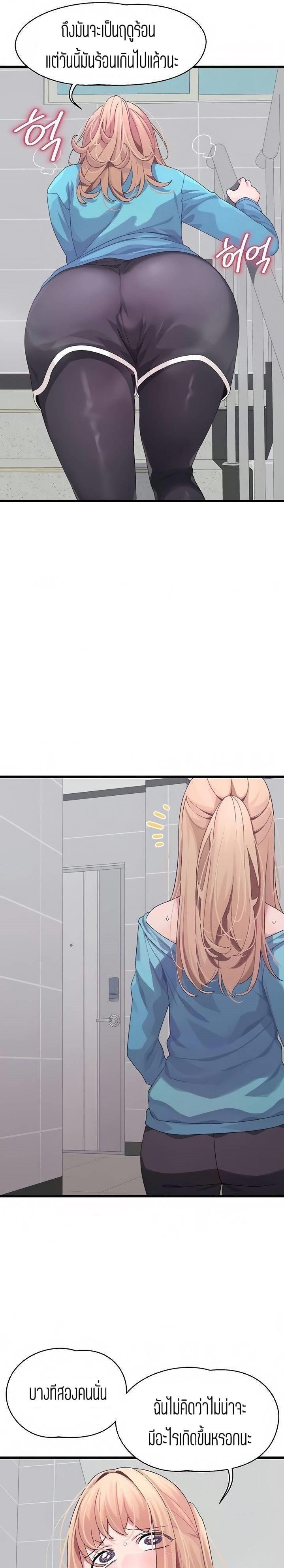 Doujin-Lc- อ่าน โดจิน มังฮวา เกาหลี ญี่ปุ่น จีน แปลไทย Doki Doki Connection ตอนที่ 1 2 3 4 5 6 7 8 9 10 11 12 13 14 ฟรี ไม่มีโฆษณา อ่าน โดจิน Manhwa เกาหลี ญี่ปุ่น จีน เรามีครบ คัดมาให้เน้นๆ โดจิน 18+ รับประกันความฟินโดย  Doujin Lc