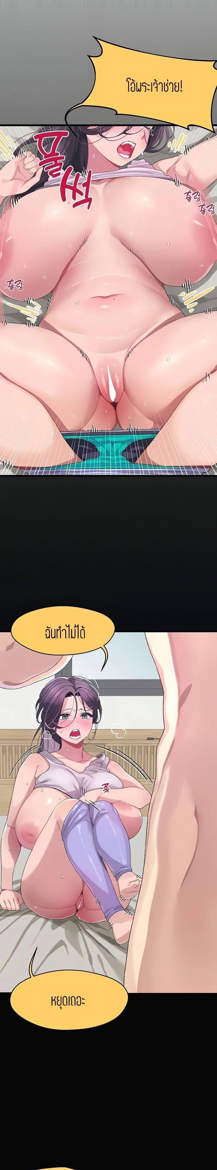 Doujin-Lc- อ่าน โดจิน มังฮวา เกาหลี ญี่ปุ่น จีน แปลไทย Doki Doki Connection ตอนที่ 1 2 3 4 5 6 7 8 9 10 11 12 13 14 ฟรี ไม่มีโฆษณา อ่าน โดจิน Manhwa เกาหลี ญี่ปุ่น จีน เรามีครบ คัดมาให้เน้นๆ โดจิน 18+ รับประกันความฟินโดย  Doujin Lc