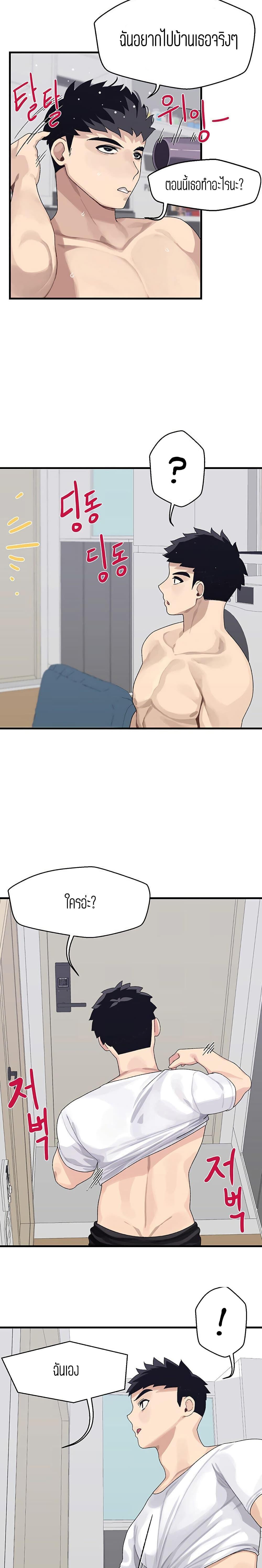 Doujin-Lc- อ่าน โดจิน มังฮวา เกาหลี ญี่ปุ่น จีน แปลไทย Doki Doki Connection ตอนที่ 1 2 3 4 5 6 7 8 9 10 11 12 13 14 ฟรี ไม่มีโฆษณา อ่าน โดจิน Manhwa เกาหลี ญี่ปุ่น จีน เรามีครบ คัดมาให้เน้นๆ โดจิน 18+ รับประกันความฟินโดย  Doujin Lc