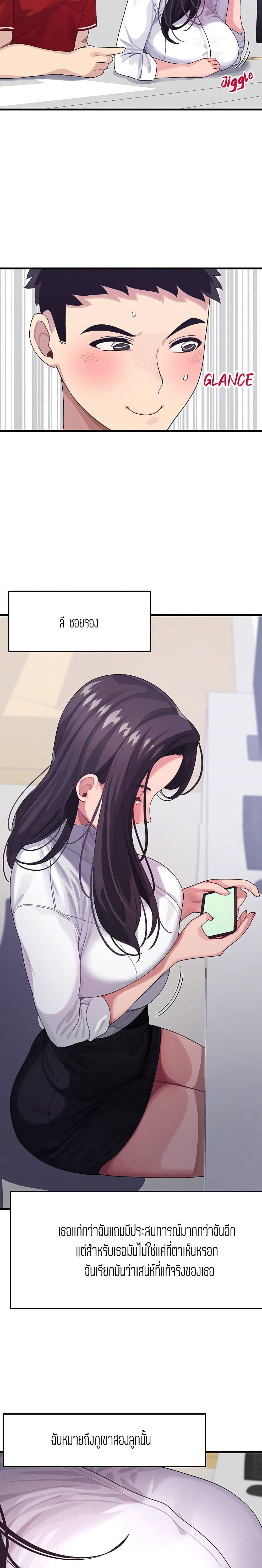 Doujin-Lc- อ่าน โดจิน มังฮวา เกาหลี ญี่ปุ่น จีน แปลไทย Doki Doki Connection ตอนที่ 1 2 3 4 5 6 7 8 9 10 11 12 13 14 ฟรี ไม่มีโฆษณา อ่าน โดจิน Manhwa เกาหลี ญี่ปุ่น จีน เรามีครบ คัดมาให้เน้นๆ โดจิน 18+ รับประกันความฟินโดย  Doujin Lc