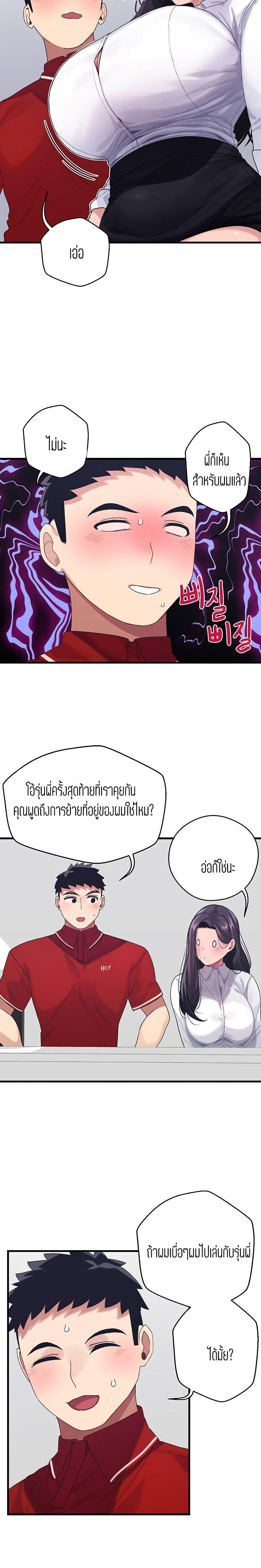Doujin-Lc- อ่าน โดจิน มังฮวา เกาหลี ญี่ปุ่น จีน แปลไทย Doki Doki Connection ตอนที่ 1 2 3 4 5 6 7 8 9 10 11 12 13 14 ฟรี ไม่มีโฆษณา อ่าน โดจิน Manhwa เกาหลี ญี่ปุ่น จีน เรามีครบ คัดมาให้เน้นๆ โดจิน 18+ รับประกันความฟินโดย  Doujin Lc