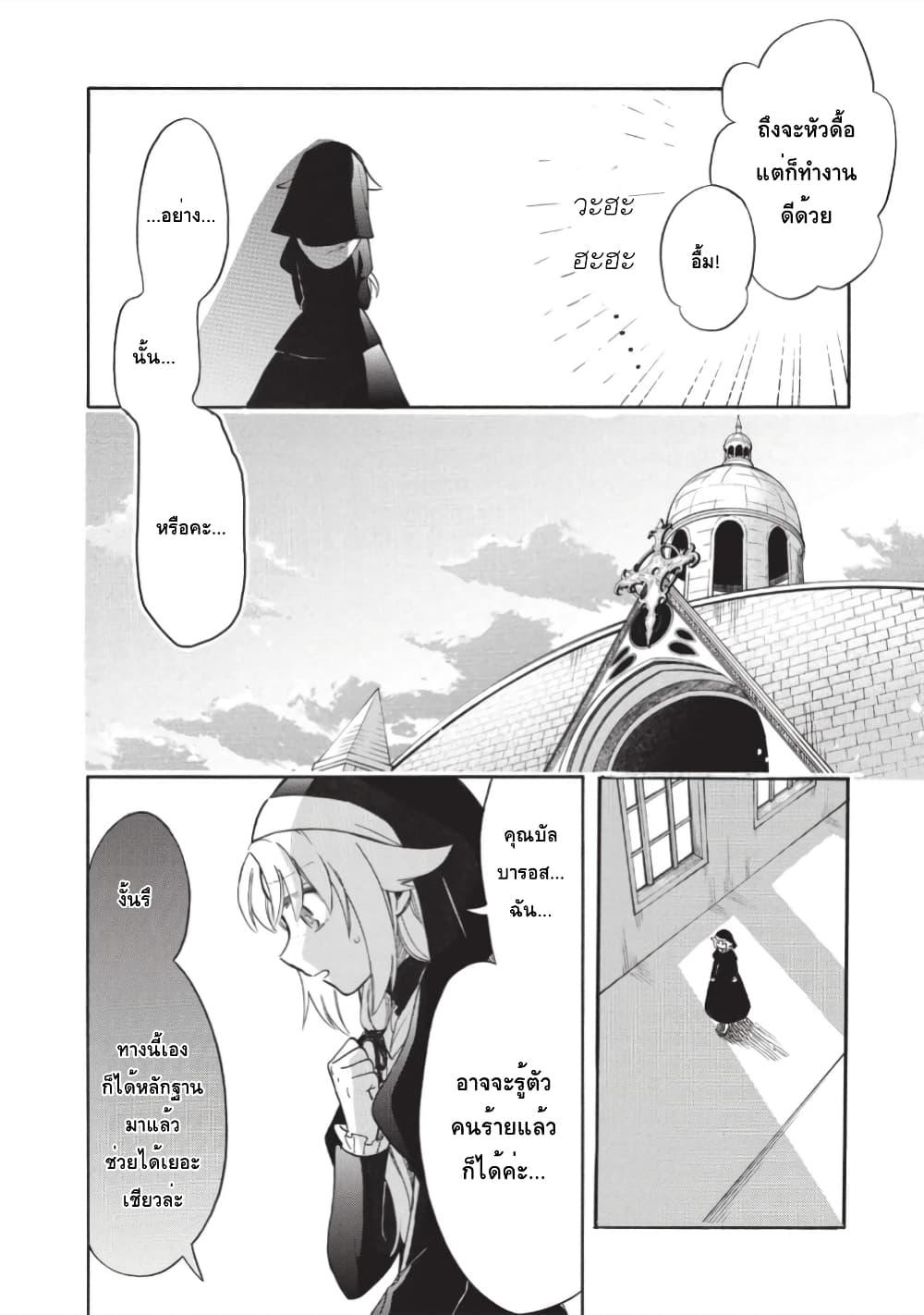 Manga-lc-com อ่านมังงะ อ่านการ์ตูน ออนไลน์ ฟรี Akuyuu no Ore ga Ponkotsukishi wo Miterarenaindaga, Dousewa wo Yakyaii Madome Gaiden ตอนที่ 1 2 3 4 5 6 7 8 9 10 11 12 13 14 ฟรี ไม่มีโฆษณา Manga-lc - อ่าน มังงะ อ่าน การ์ตูน ออนไลน์ อ่านมังงะ ฟรี