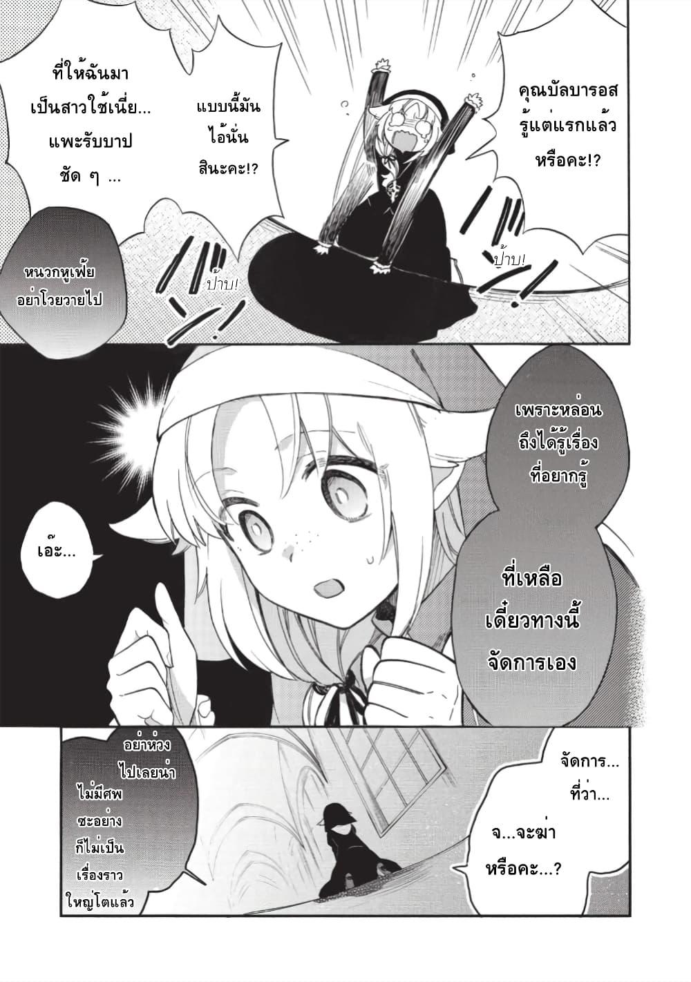 Manga-lc-com อ่านมังงะ อ่านการ์ตูน ออนไลน์ ฟรี Akuyuu no Ore ga Ponkotsukishi wo Miterarenaindaga, Dousewa wo Yakyaii Madome Gaiden ตอนที่ 1 2 3 4 5 6 7 8 9 10 11 12 13 14 ฟรี ไม่มีโฆษณา Manga-lc - อ่าน มังงะ อ่าน การ์ตูน ออนไลน์ อ่านมังงะ ฟรี