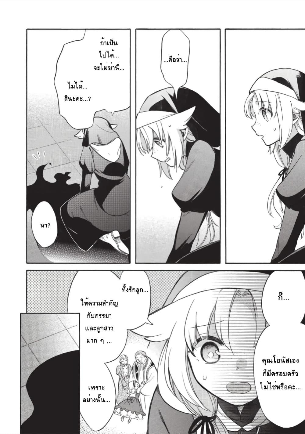 Manga-lc-com อ่านมังงะ อ่านการ์ตูน ออนไลน์ ฟรี Akuyuu no Ore ga Ponkotsukishi wo Miterarenaindaga, Dousewa wo Yakyaii Madome Gaiden ตอนที่ 1 2 3 4 5 6 7 8 9 10 11 12 13 14 ฟรี ไม่มีโฆษณา Manga-lc - อ่าน มังงะ อ่าน การ์ตูน ออนไลน์ อ่านมังงะ ฟรี