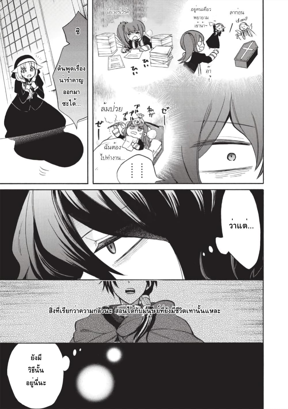 Manga-lc-com อ่านมังงะ อ่านการ์ตูน ออนไลน์ ฟรี Akuyuu no Ore ga Ponkotsukishi wo Miterarenaindaga, Dousewa wo Yakyaii Madome Gaiden ตอนที่ 1 2 3 4 5 6 7 8 9 10 11 12 13 14 ฟรี ไม่มีโฆษณา Manga-lc - อ่าน มังงะ อ่าน การ์ตูน ออนไลน์ อ่านมังงะ ฟรี