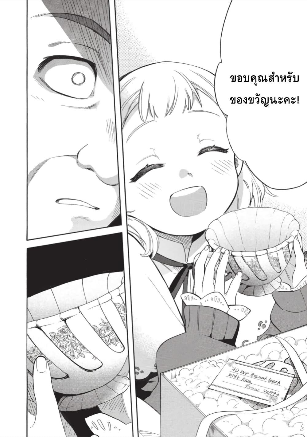 Manga-lc-com อ่านมังงะ อ่านการ์ตูน ออนไลน์ ฟรี Akuyuu no Ore ga Ponkotsukishi wo Miterarenaindaga, Dousewa wo Yakyaii Madome Gaiden ตอนที่ 1 2 3 4 5 6 7 8 9 10 11 12 13 14 ฟรี ไม่มีโฆษณา Manga-lc - อ่าน มังงะ อ่าน การ์ตูน ออนไลน์ อ่านมังงะ ฟรี