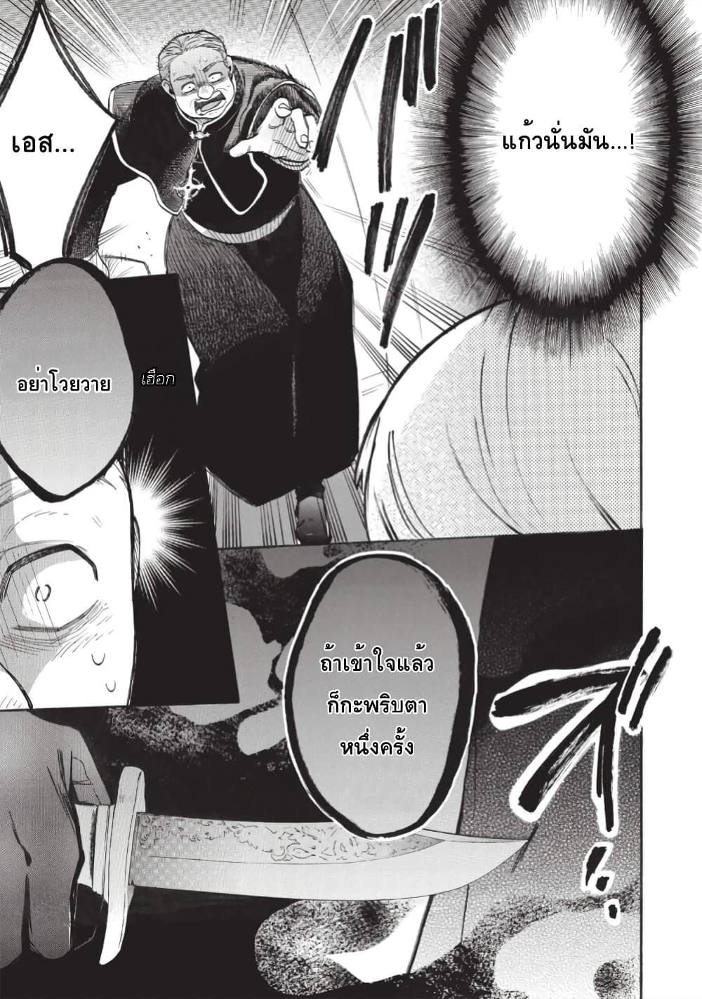 Manga-lc-com อ่านมังงะ อ่านการ์ตูน ออนไลน์ ฟรี Akuyuu no Ore ga Ponkotsukishi wo Miterarenaindaga, Dousewa wo Yakyaii Madome Gaiden ตอนที่ 1 2 3 4 5 6 7 8 9 10 11 12 13 14 ฟรี ไม่มีโฆษณา Manga-lc - อ่าน มังงะ อ่าน การ์ตูน ออนไลน์ อ่านมังงะ ฟรี