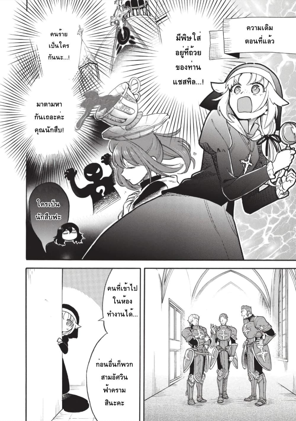 Manga-lc-com อ่านมังงะ อ่านการ์ตูน ออนไลน์ ฟรี Akuyuu no Ore ga Ponkotsukishi wo Miterarenaindaga, Dousewa wo Yakyaii Madome Gaiden ตอนที่ 1 2 3 4 5 6 7 8 9 10 11 12 13 14 ฟรี ไม่มีโฆษณา Manga-lc - อ่าน มังงะ อ่าน การ์ตูน ออนไลน์ อ่านมังงะ ฟรี