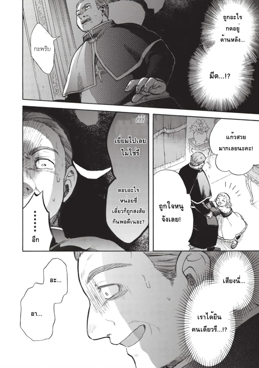 Manga-lc-com อ่านมังงะ อ่านการ์ตูน ออนไลน์ ฟรี Akuyuu no Ore ga Ponkotsukishi wo Miterarenaindaga, Dousewa wo Yakyaii Madome Gaiden ตอนที่ 1 2 3 4 5 6 7 8 9 10 11 12 13 14 ฟรี ไม่มีโฆษณา Manga-lc - อ่าน มังงะ อ่าน การ์ตูน ออนไลน์ อ่านมังงะ ฟรี