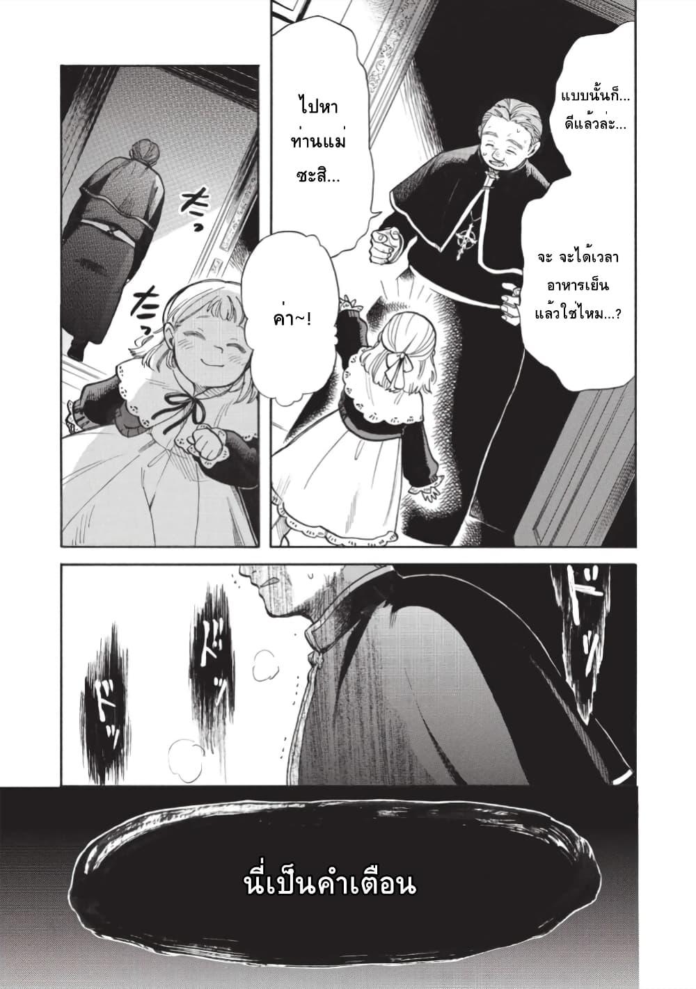 Manga-lc-com อ่านมังงะ อ่านการ์ตูน ออนไลน์ ฟรี Akuyuu no Ore ga Ponkotsukishi wo Miterarenaindaga, Dousewa wo Yakyaii Madome Gaiden ตอนที่ 1 2 3 4 5 6 7 8 9 10 11 12 13 14 ฟรี ไม่มีโฆษณา Manga-lc - อ่าน มังงะ อ่าน การ์ตูน ออนไลน์ อ่านมังงะ ฟรี