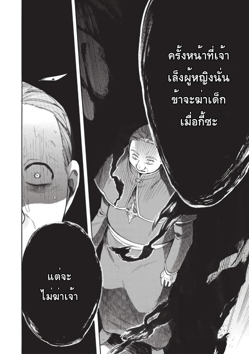 Manga-lc-com อ่านมังงะ อ่านการ์ตูน ออนไลน์ ฟรี Akuyuu no Ore ga Ponkotsukishi wo Miterarenaindaga, Dousewa wo Yakyaii Madome Gaiden ตอนที่ 1 2 3 4 5 6 7 8 9 10 11 12 13 14 ฟรี ไม่มีโฆษณา Manga-lc - อ่าน มังงะ อ่าน การ์ตูน ออนไลน์ อ่านมังงะ ฟรี