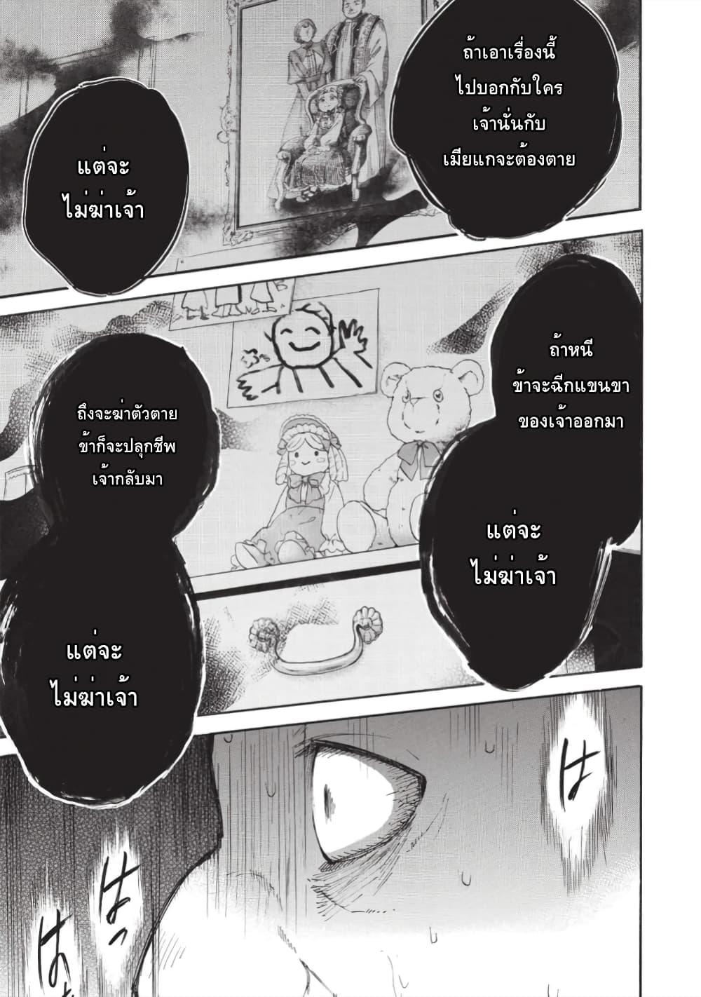 Manga-lc-com อ่านมังงะ อ่านการ์ตูน ออนไลน์ ฟรี Akuyuu no Ore ga Ponkotsukishi wo Miterarenaindaga, Dousewa wo Yakyaii Madome Gaiden ตอนที่ 1 2 3 4 5 6 7 8 9 10 11 12 13 14 ฟรี ไม่มีโฆษณา Manga-lc - อ่าน มังงะ อ่าน การ์ตูน ออนไลน์ อ่านมังงะ ฟรี