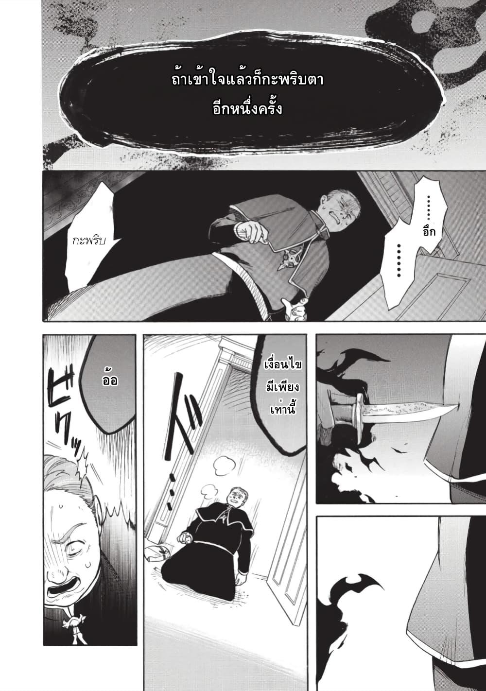 Manga-lc-com อ่านมังงะ อ่านการ์ตูน ออนไลน์ ฟรี Akuyuu no Ore ga Ponkotsukishi wo Miterarenaindaga, Dousewa wo Yakyaii Madome Gaiden ตอนที่ 1 2 3 4 5 6 7 8 9 10 11 12 13 14 ฟรี ไม่มีโฆษณา Manga-lc - อ่าน มังงะ อ่าน การ์ตูน ออนไลน์ อ่านมังงะ ฟรี
