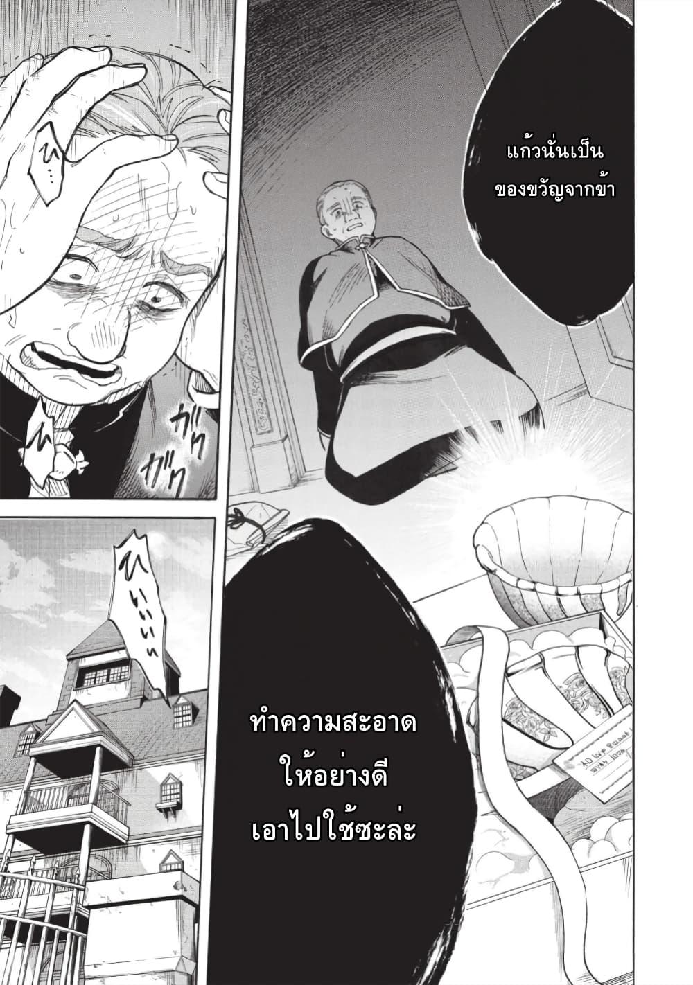 Manga-lc-com อ่านมังงะ อ่านการ์ตูน ออนไลน์ ฟรี Akuyuu no Ore ga Ponkotsukishi wo Miterarenaindaga, Dousewa wo Yakyaii Madome Gaiden ตอนที่ 1 2 3 4 5 6 7 8 9 10 11 12 13 14 ฟรี ไม่มีโฆษณา Manga-lc - อ่าน มังงะ อ่าน การ์ตูน ออนไลน์ อ่านมังงะ ฟรี