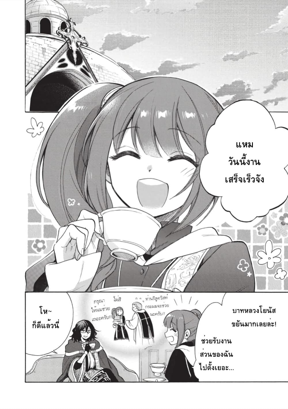 Manga-lc-com อ่านมังงะ อ่านการ์ตูน ออนไลน์ ฟรี Akuyuu no Ore ga Ponkotsukishi wo Miterarenaindaga, Dousewa wo Yakyaii Madome Gaiden ตอนที่ 1 2 3 4 5 6 7 8 9 10 11 12 13 14 ฟรี ไม่มีโฆษณา Manga-lc - อ่าน มังงะ อ่าน การ์ตูน ออนไลน์ อ่านมังงะ ฟรี