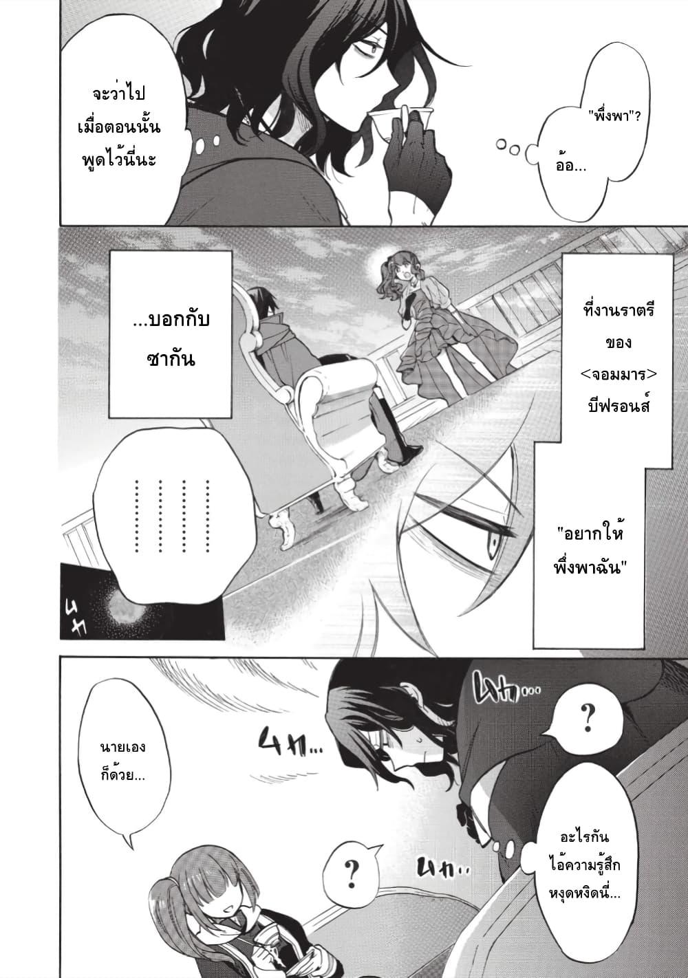Manga-lc-com อ่านมังงะ อ่านการ์ตูน ออนไลน์ ฟรี Akuyuu no Ore ga Ponkotsukishi wo Miterarenaindaga, Dousewa wo Yakyaii Madome Gaiden ตอนที่ 1 2 3 4 5 6 7 8 9 10 11 12 13 14 ฟรี ไม่มีโฆษณา Manga-lc - อ่าน มังงะ อ่าน การ์ตูน ออนไลน์ อ่านมังงะ ฟรี