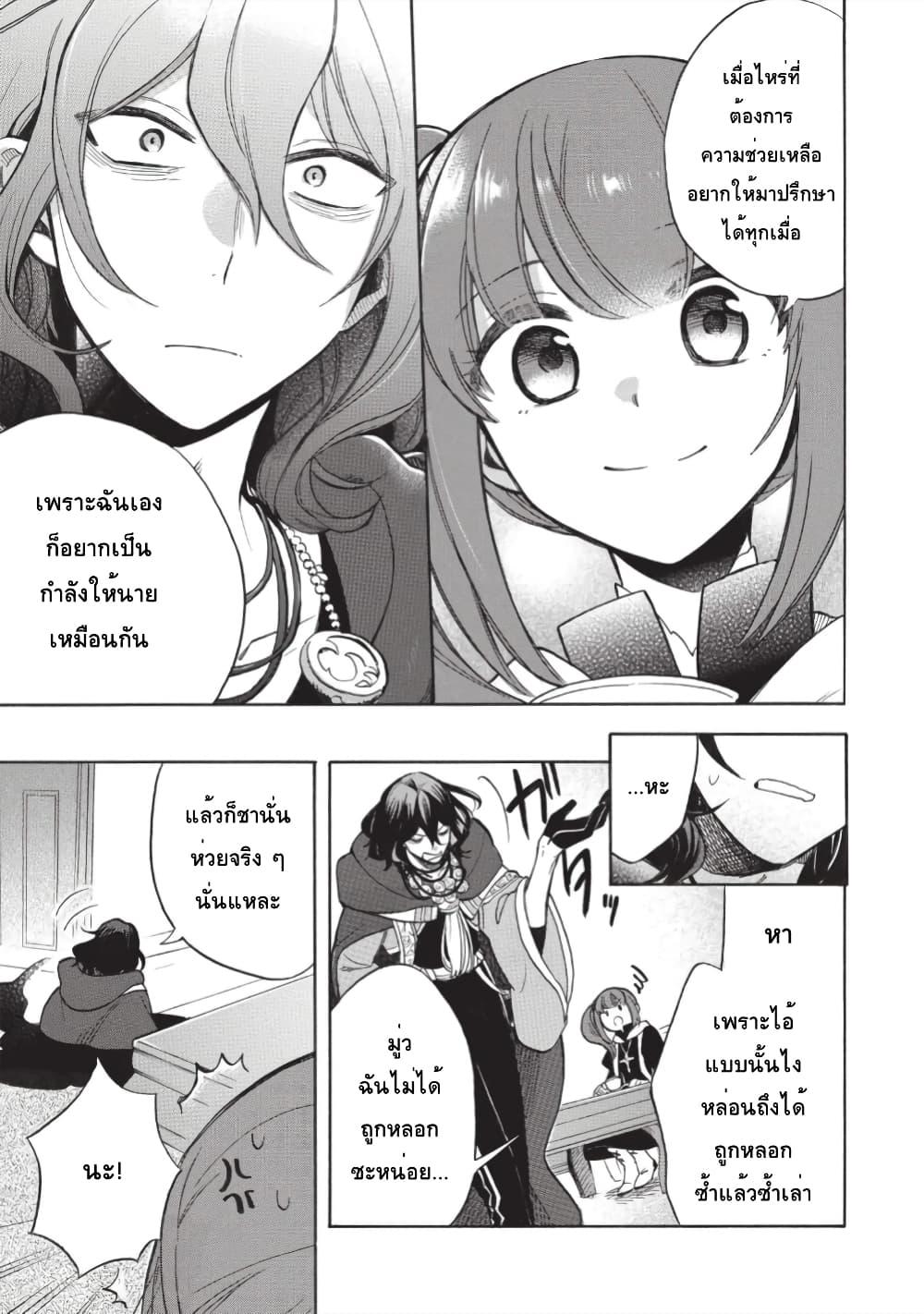 Manga-lc-com อ่านมังงะ อ่านการ์ตูน ออนไลน์ ฟรี Akuyuu no Ore ga Ponkotsukishi wo Miterarenaindaga, Dousewa wo Yakyaii Madome Gaiden ตอนที่ 1 2 3 4 5 6 7 8 9 10 11 12 13 14 ฟรี ไม่มีโฆษณา Manga-lc - อ่าน มังงะ อ่าน การ์ตูน ออนไลน์ อ่านมังงะ ฟรี