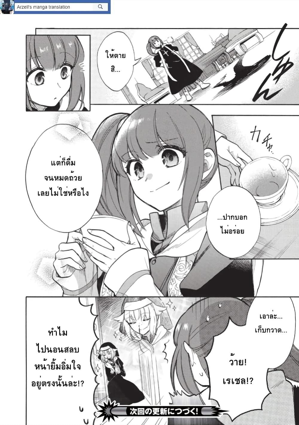 Manga-lc-com อ่านมังงะ อ่านการ์ตูน ออนไลน์ ฟรี Akuyuu no Ore ga Ponkotsukishi wo Miterarenaindaga, Dousewa wo Yakyaii Madome Gaiden ตอนที่ 1 2 3 4 5 6 7 8 9 10 11 12 13 14 ฟรี ไม่มีโฆษณา Manga-lc - อ่าน มังงะ อ่าน การ์ตูน ออนไลน์ อ่านมังงะ ฟรี