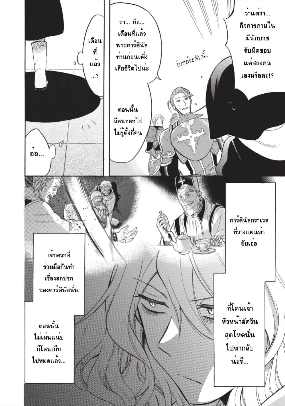 Manga-lc-com อ่านมังงะ อ่านการ์ตูน ออนไลน์ ฟรี Akuyuu no Ore ga Ponkotsukishi wo Miterarenaindaga, Dousewa wo Yakyaii Madome Gaiden ตอนที่ 1 2 3 4 5 6 7 8 9 10 11 12 13 14 ฟรี ไม่มีโฆษณา Manga-lc - อ่าน มังงะ อ่าน การ์ตูน ออนไลน์ อ่านมังงะ ฟรี