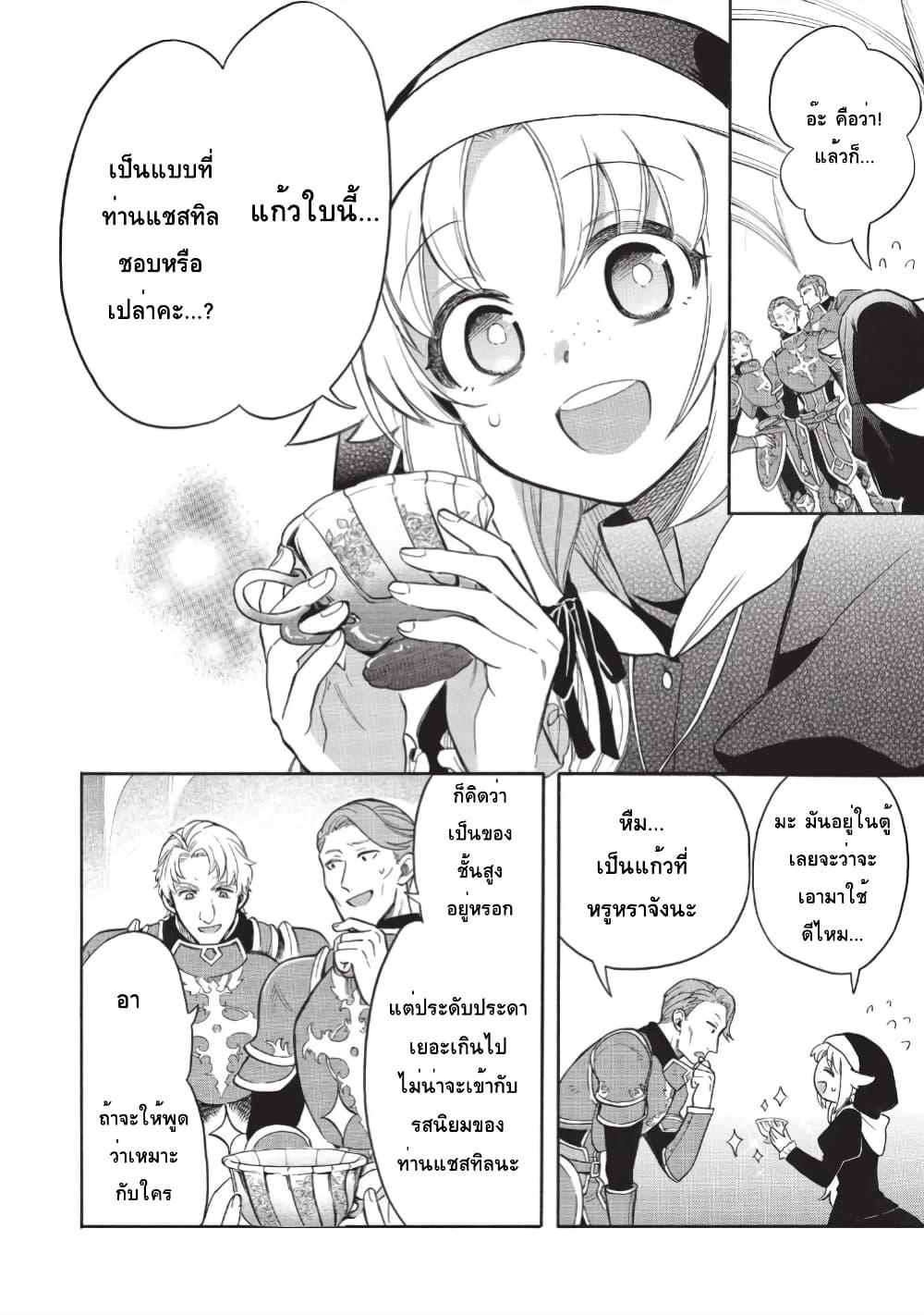 Manga-lc-com อ่านมังงะ อ่านการ์ตูน ออนไลน์ ฟรี Akuyuu no Ore ga Ponkotsukishi wo Miterarenaindaga, Dousewa wo Yakyaii Madome Gaiden ตอนที่ 1 2 3 4 5 6 7 8 9 10 11 12 13 14 ฟรี ไม่มีโฆษณา Manga-lc - อ่าน มังงะ อ่าน การ์ตูน ออนไลน์ อ่านมังงะ ฟรี