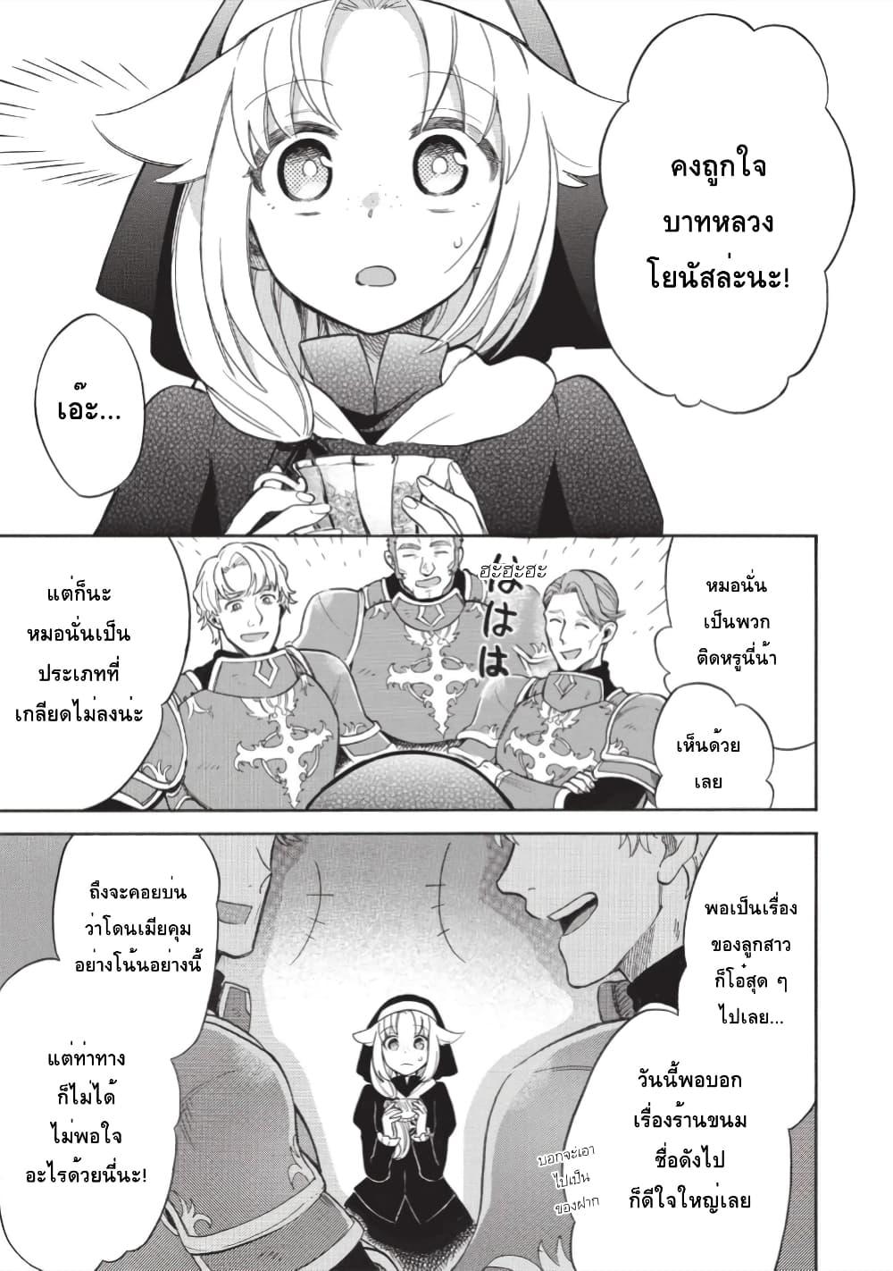 Manga-lc-com อ่านมังงะ อ่านการ์ตูน ออนไลน์ ฟรี Akuyuu no Ore ga Ponkotsukishi wo Miterarenaindaga, Dousewa wo Yakyaii Madome Gaiden ตอนที่ 1 2 3 4 5 6 7 8 9 10 11 12 13 14 ฟรี ไม่มีโฆษณา Manga-lc - อ่าน มังงะ อ่าน การ์ตูน ออนไลน์ อ่านมังงะ ฟรี